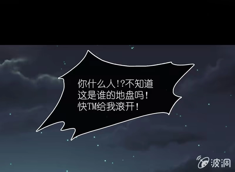 《我的充电女友》吃我一招必杀 第53页