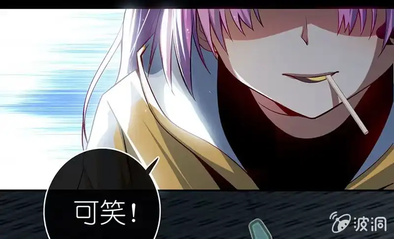 《我的充电女友》抓人？救人？ 第25页