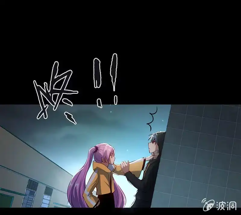 《我的充电女友》抓人？救人？ 第29页