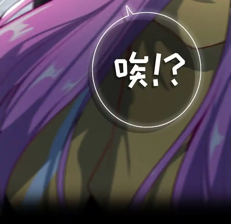 《我的充电女友》抓人？救人？ 第28页