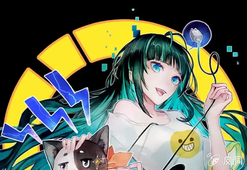 《我的充电女友》抓人？救人？ 第1页