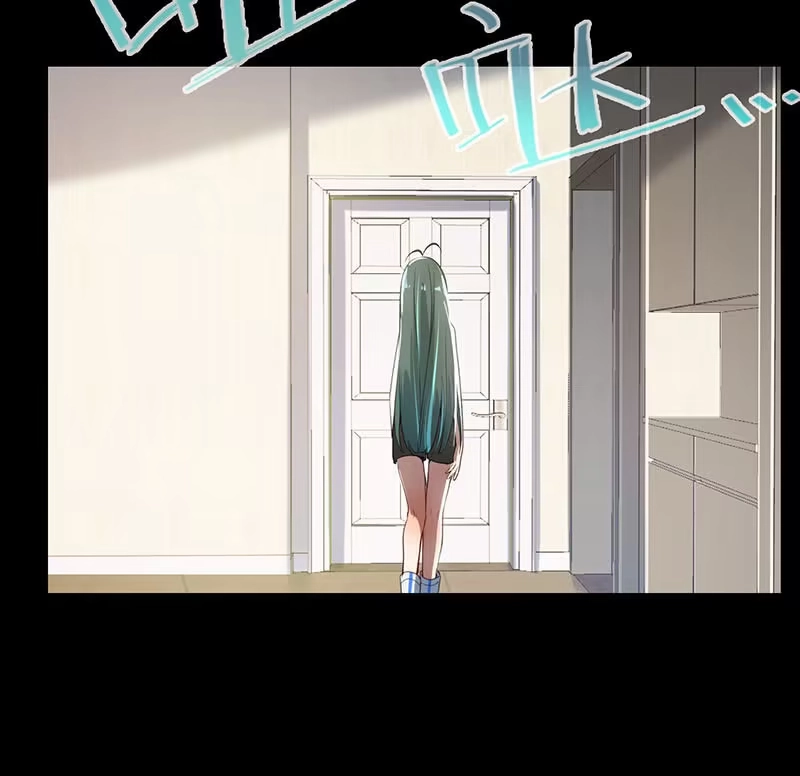 《我的充电女友》抓人？救人？ 第46页