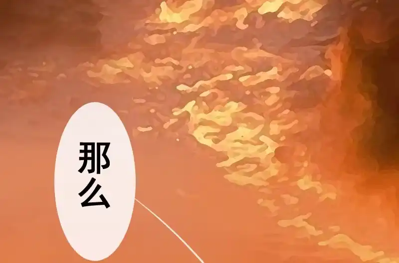 《我的充电女友》门外的黑影！ 第70页
