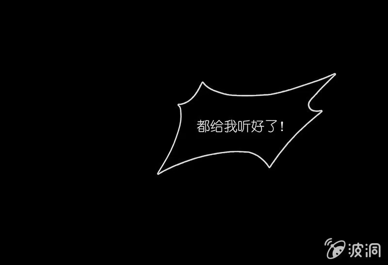 《我的充电女友》毒海无边，回头是岸 第57页