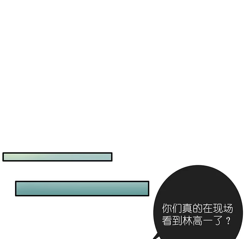 《我的充电女友》毒海无边，回头是岸 第19页