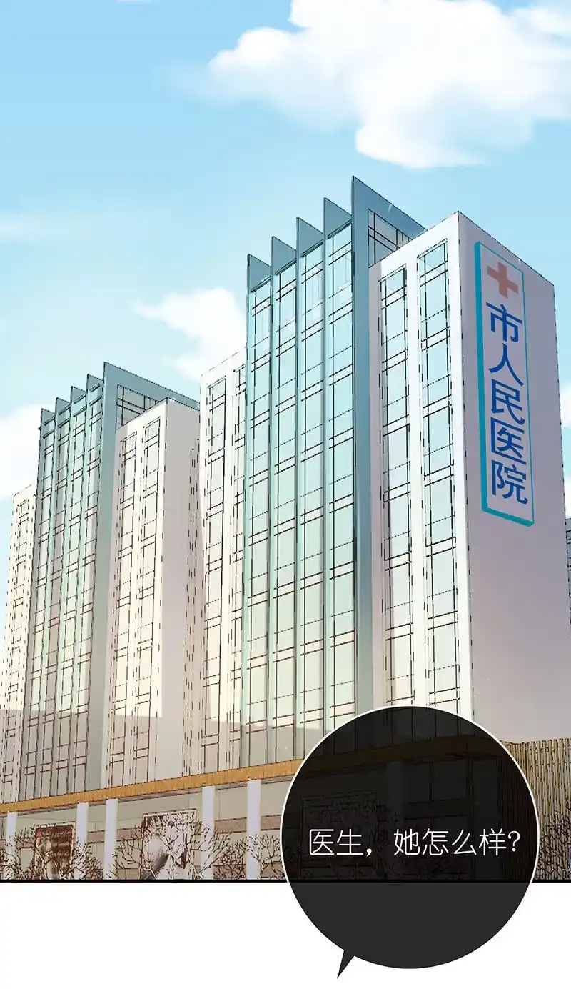《我的充电女友》毒海无边，回头是岸 第11页