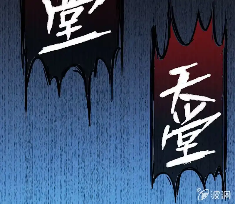 《我的充电女友》毒海无边，回头是岸 第37页