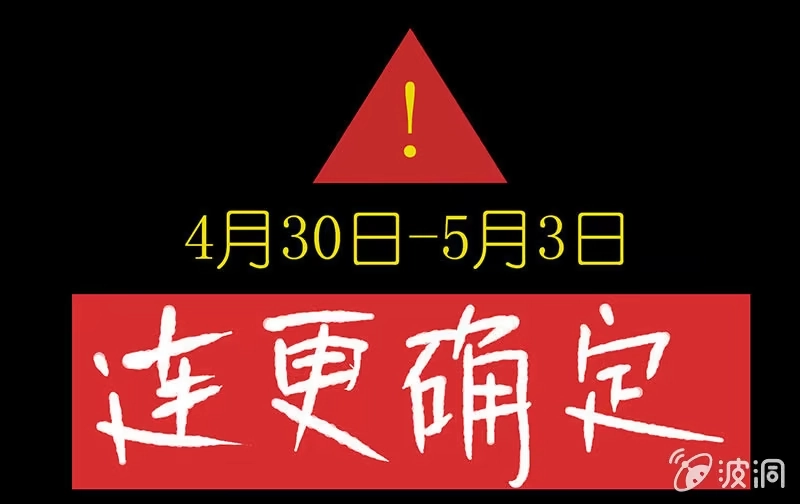 《我的充电女友》毒海无边，回头是岸 第65页