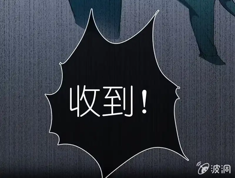《我的充电女友》毒海无边，回头是岸 第41页