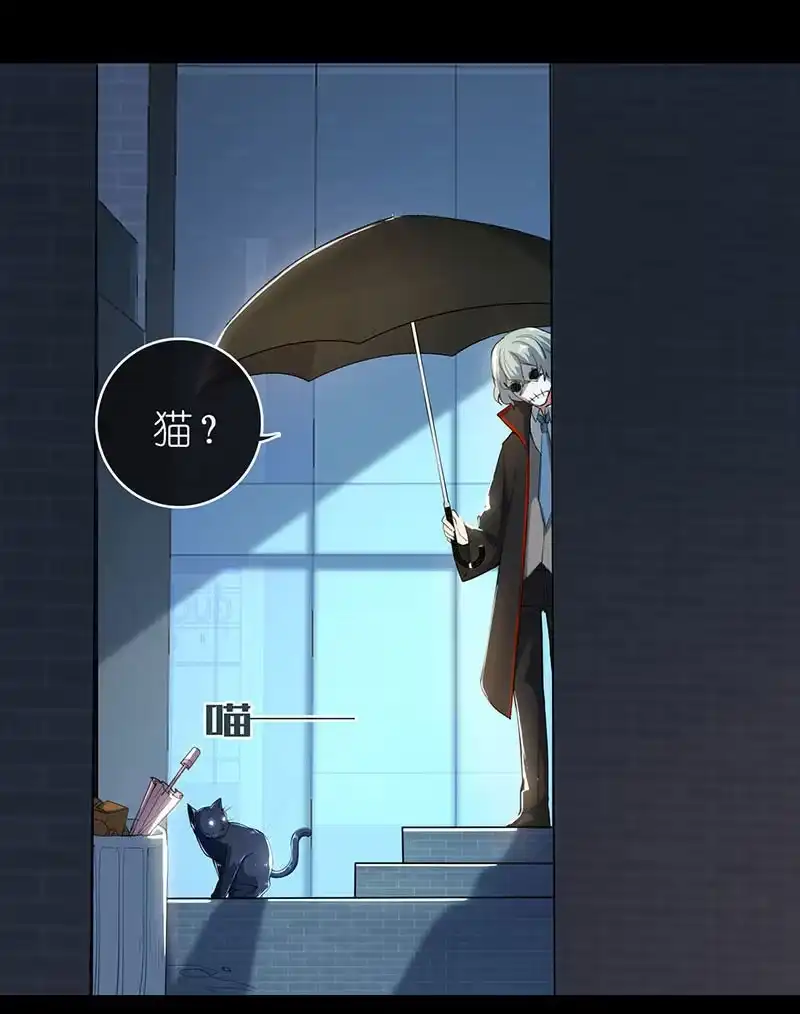 《我的充电女友》虎毒食子 第52页