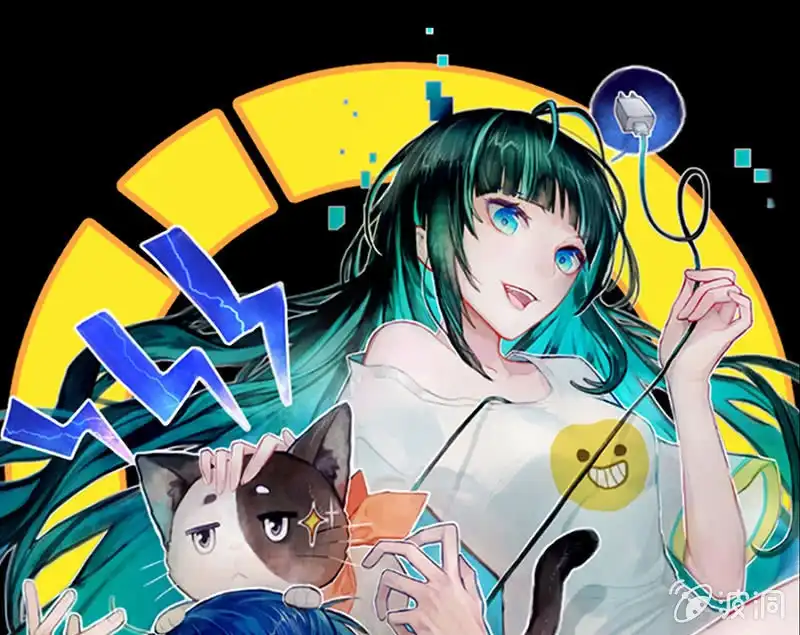 《我的充电女友》虎毒食子 第1页