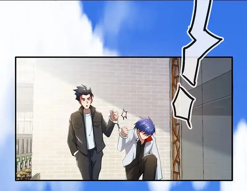 《我的充电女友》原来你是为了他 第28页