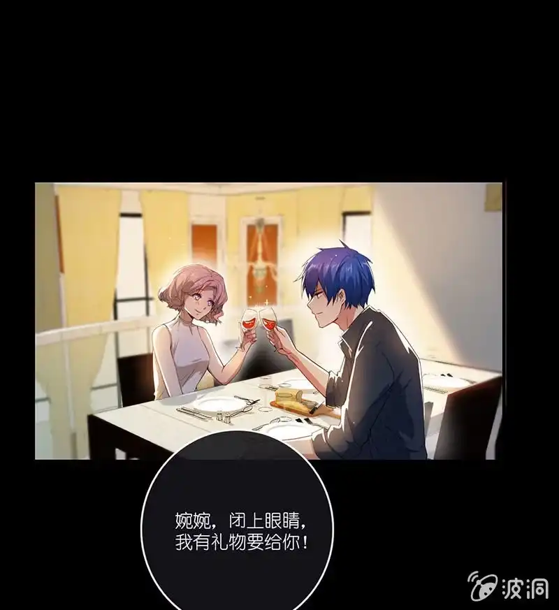 《我的充电女友》技能：100%被打断！ 第49页