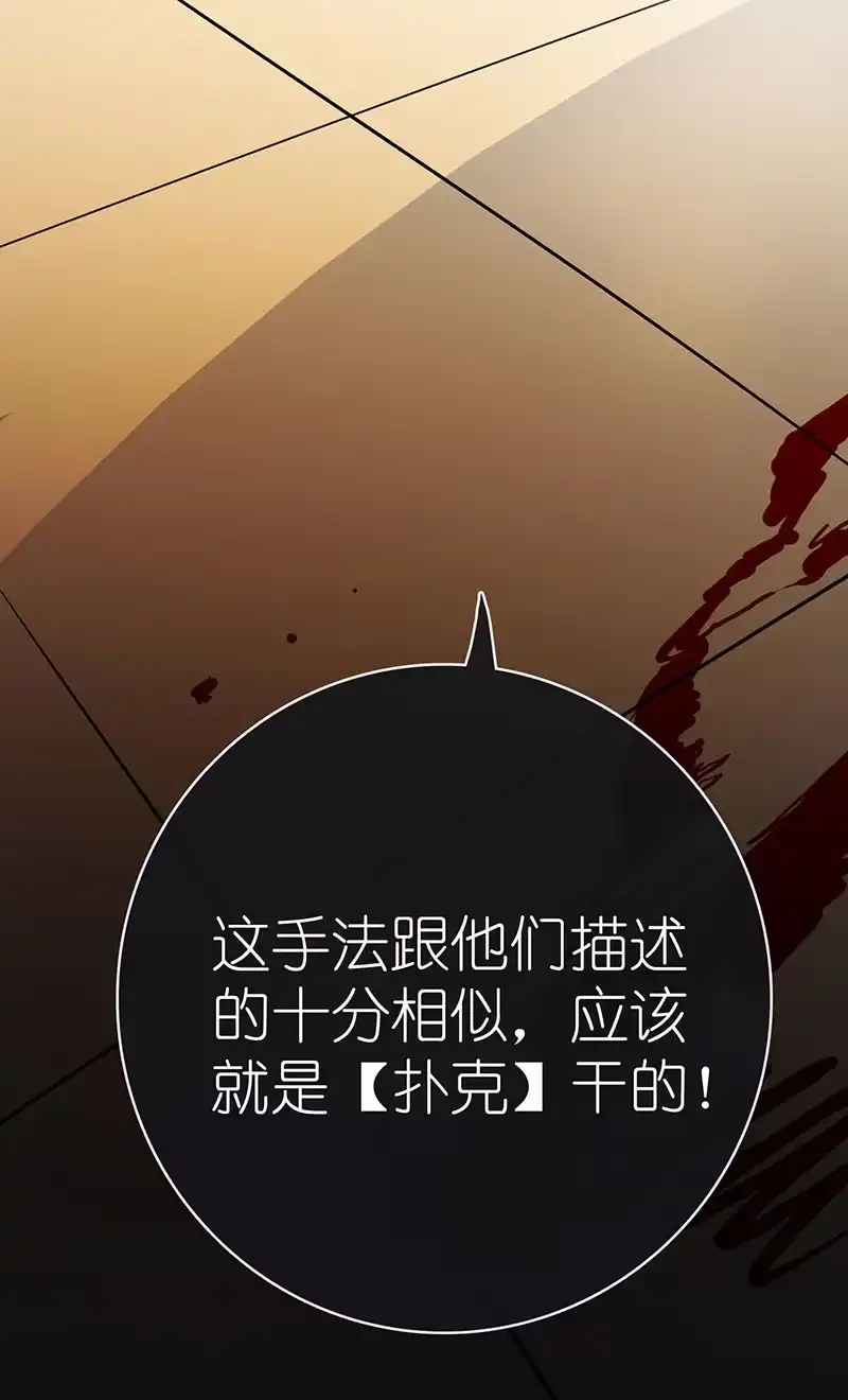 《我的充电女友》技能：100%被打断！ 第10页