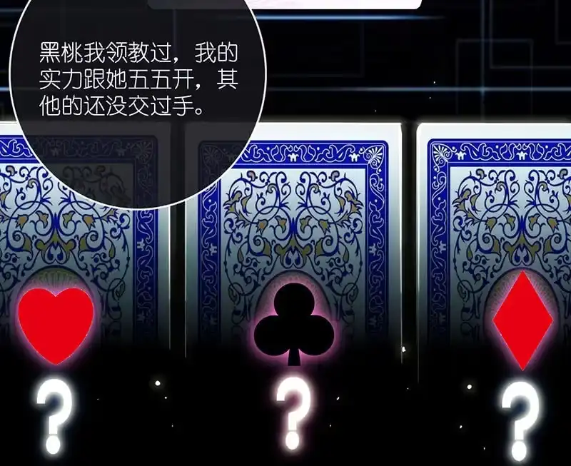《我的充电女友》技能：100%被打断！ 第15页