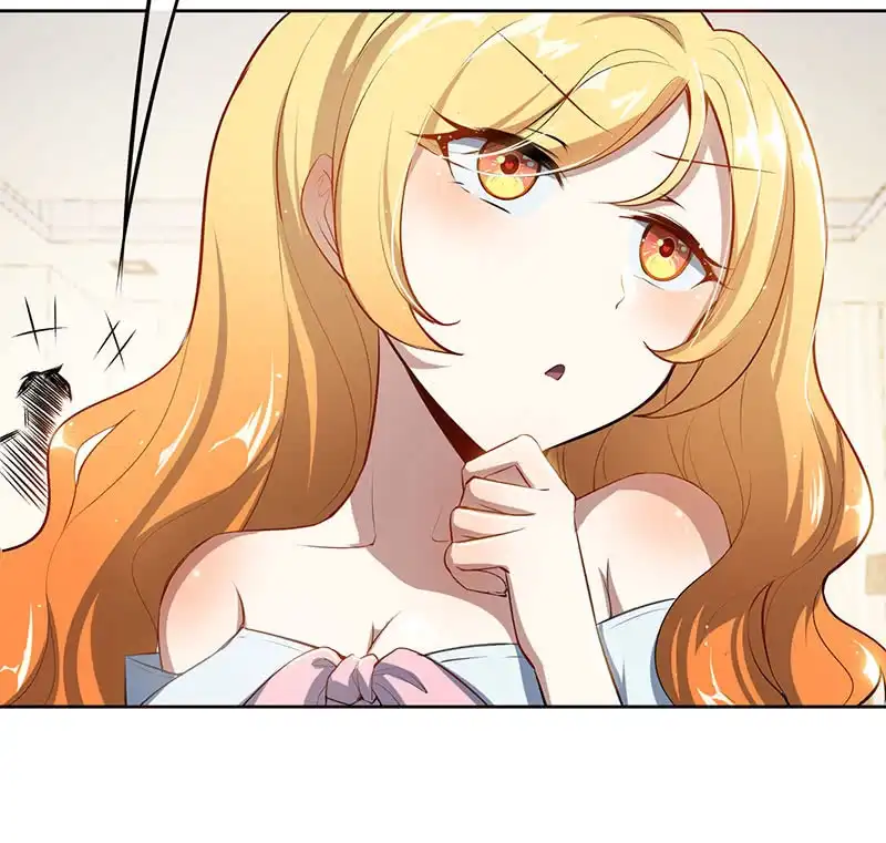 《我的充电女友》快把我妹带走！ 第27页