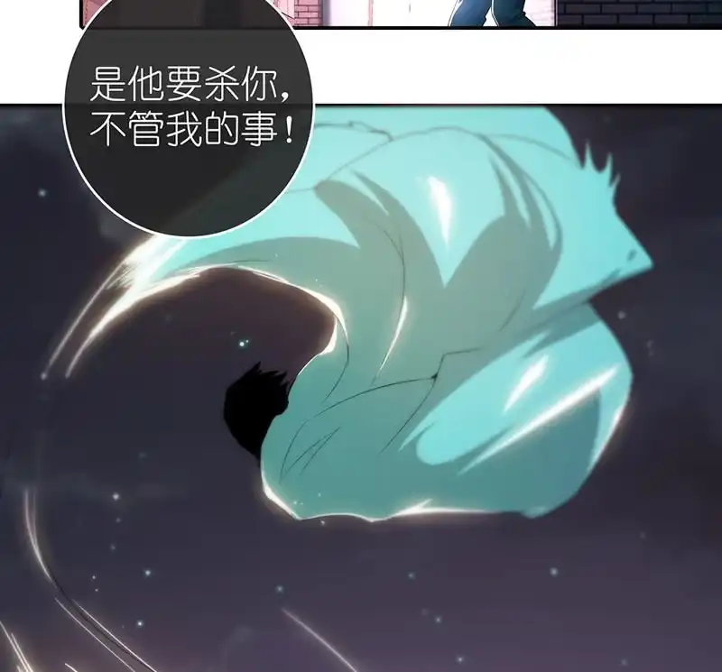 《我的充电女友》冤魂显灵了？ 第39页