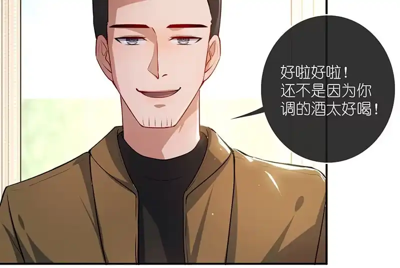 《我的充电女友》冤魂显灵了？ 第11页