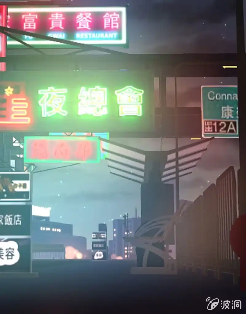 《我的充电女友》冤魂显灵了？ 第5页