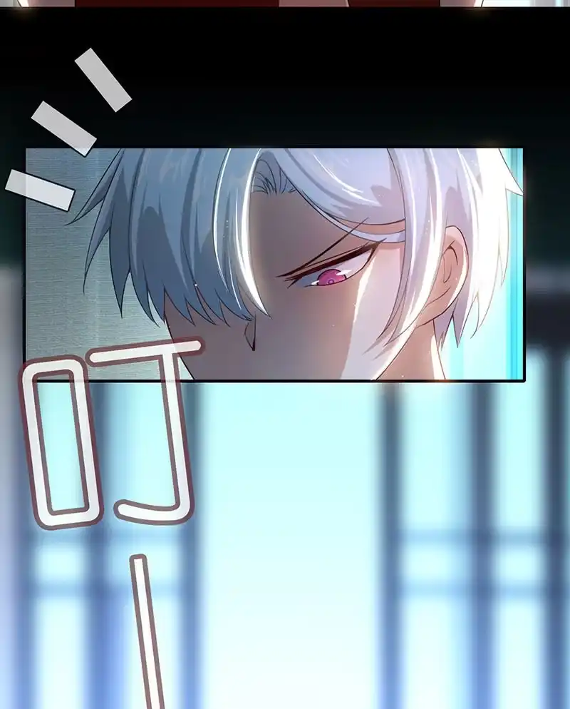 《我的充电女友》冤魂显灵了？ 第22页