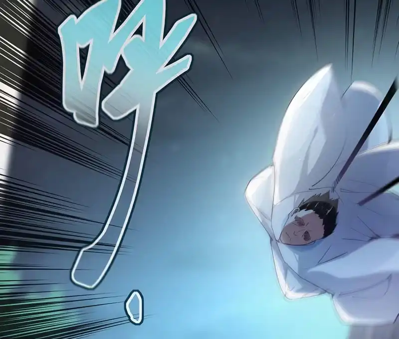《我的充电女友》冤魂显灵了？ 第28页