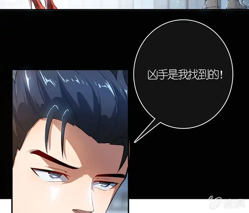 《我的充电女友》最后知道真相的我眼泪掉下来 第21页