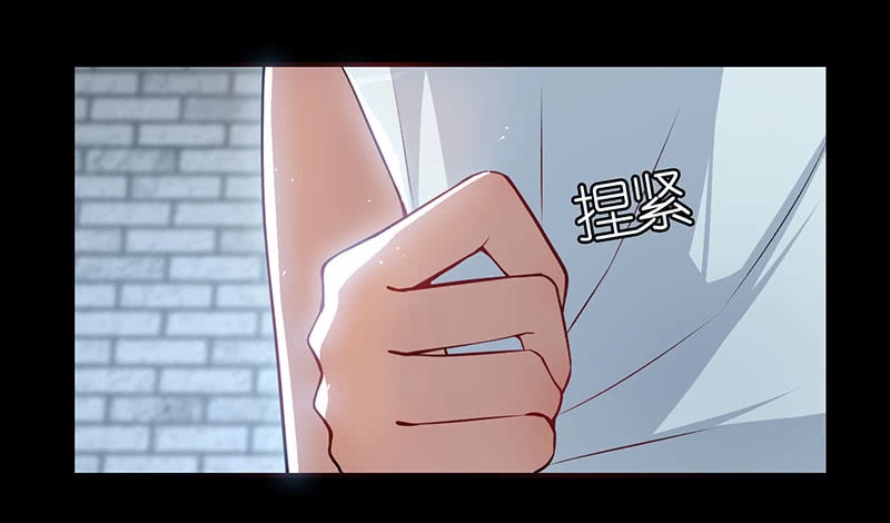 《我的充电女友》最后知道真相的我眼泪掉下来 第32页