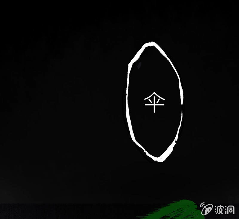 《我的充电女友》最后知道真相的我眼泪掉下来 第41页