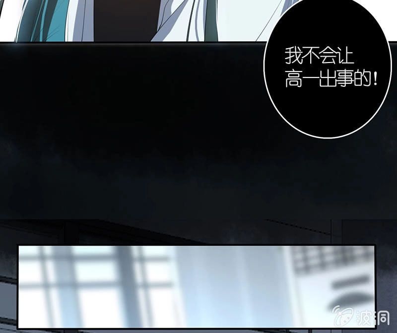《我的充电女友》最后知道真相的我眼泪掉下来 第53页