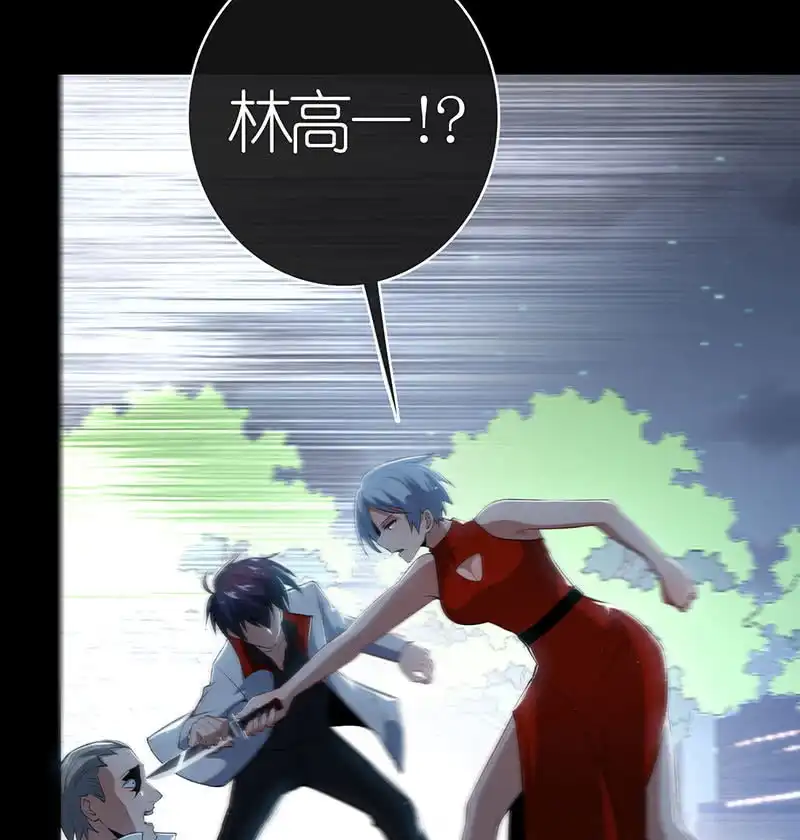 《我的充电女友》最后知道真相的我眼泪掉下来 第8页