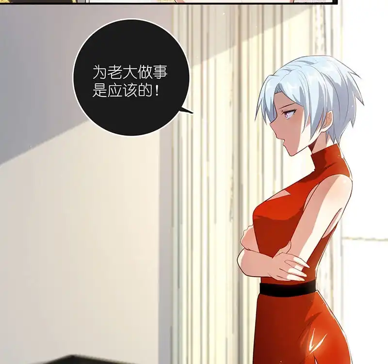 《我的充电女友》高一在劫难逃？ 第14页