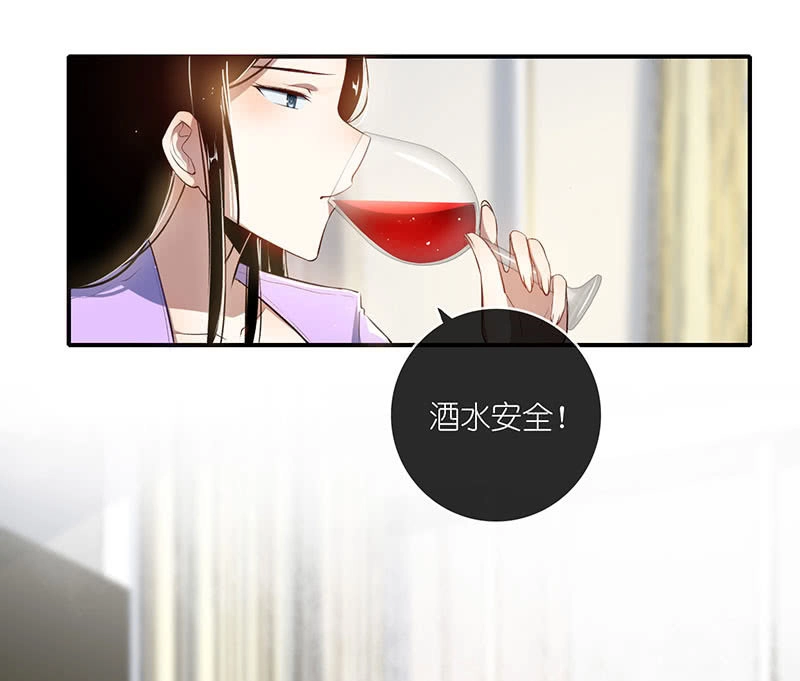 《我的充电女友》高一在劫难逃？ 第18页