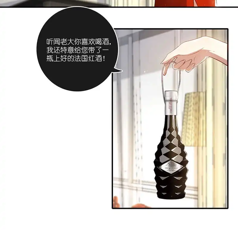 《我的充电女友》高一在劫难逃？ 第15页