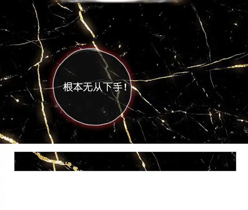 《我的充电女友》高一在劫难逃？ 第22页