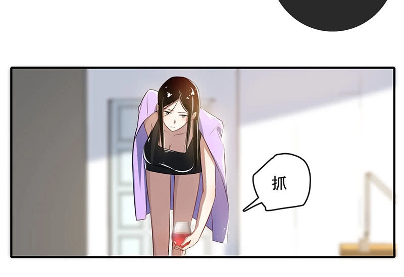 《我的充电女友》高一在劫难逃？ 第17页