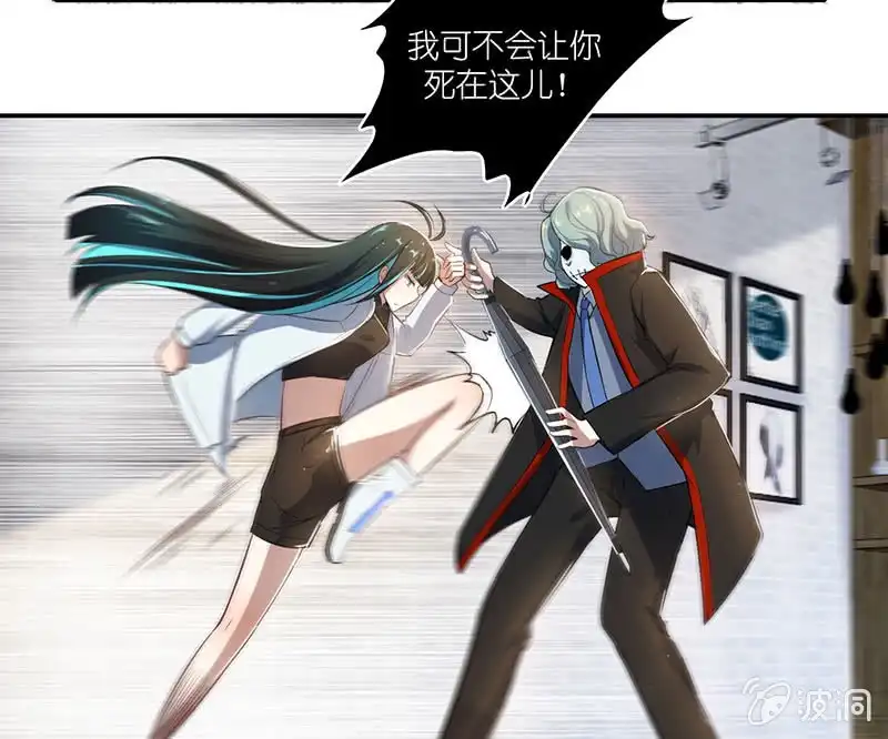 《我的充电女友》高一在劫难逃？ 第36页