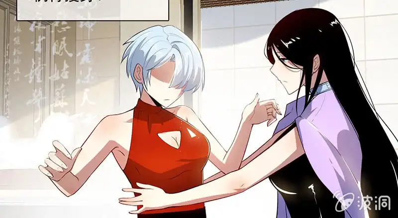 《我的充电女友》高一在劫难逃？ 第8页