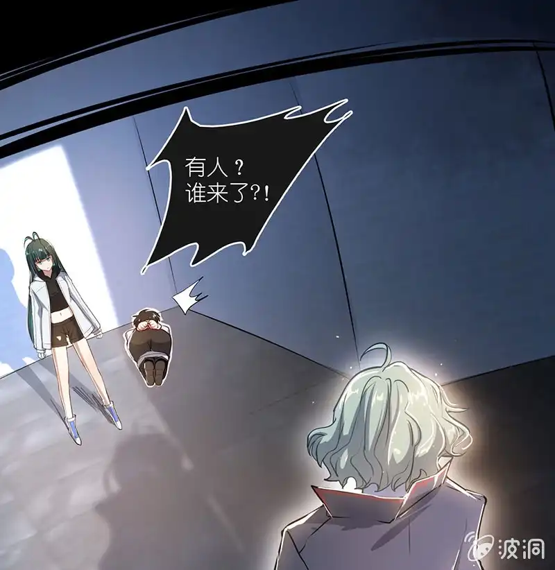 《我的充电女友》高一在劫难逃？ 第32页