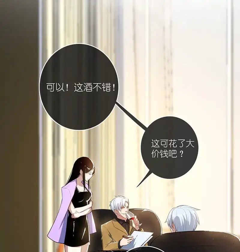 《我的充电女友》高一在劫难逃？ 第19页