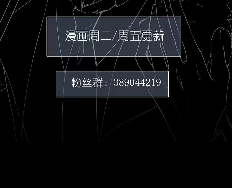 《我的充电女友》高一在劫难逃？ 第55页