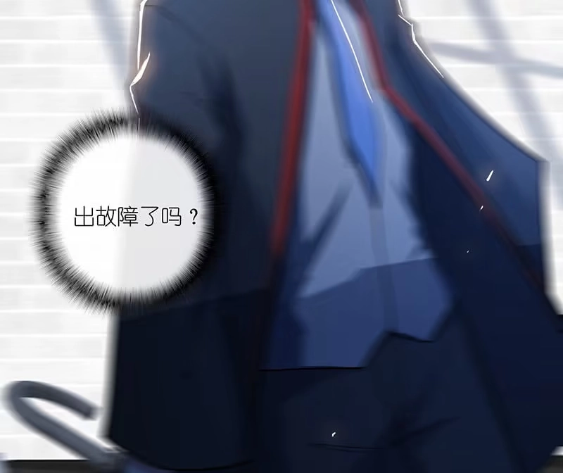 《我的充电女友》高一在劫难逃？ 第46页