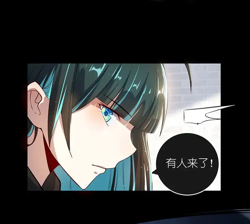《我的充电女友》高一在劫难逃？ 第31页
