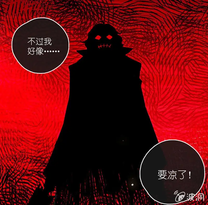 《我的充电女友》高一在劫难逃？ 第52页