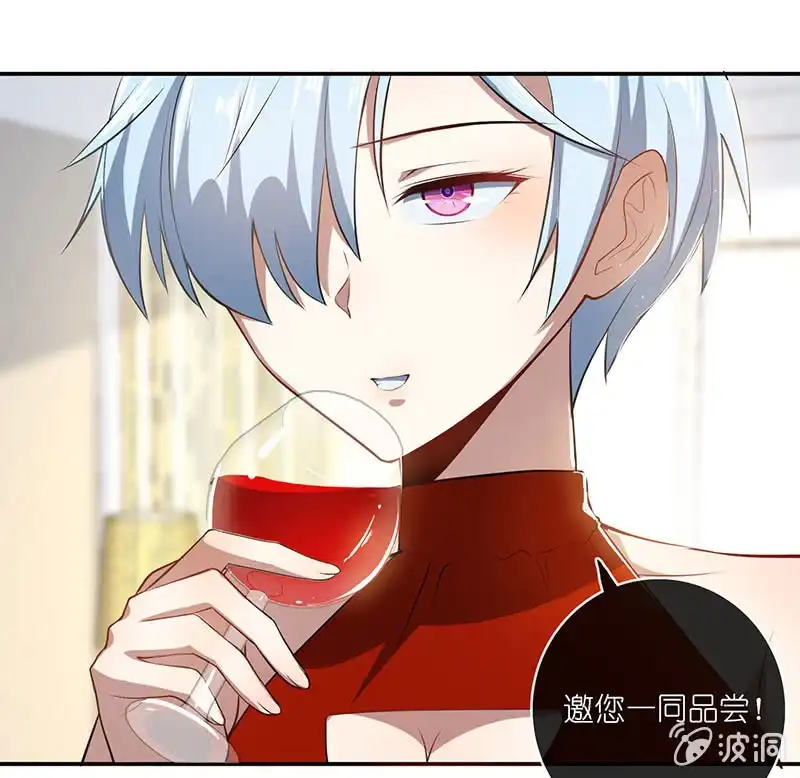 《我的充电女友》高一在劫难逃？ 第16页