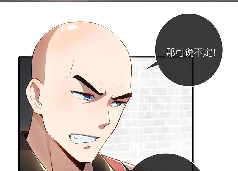 《我的充电女友》高一在劫难逃？ 第26页