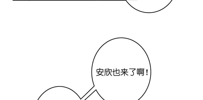 《我的充电女友》最佳演技三人组 第15页