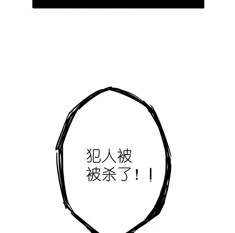《我的充电女友》最佳演技三人组 第42页
