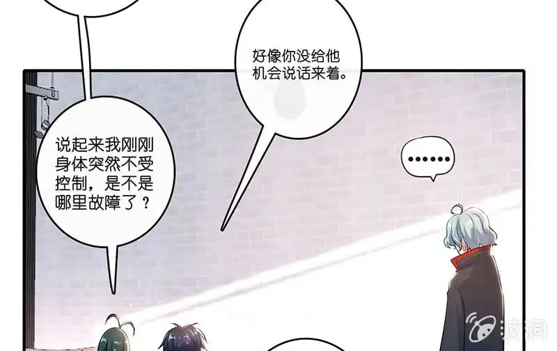 《我的充电女友》最佳演技三人组 第13页