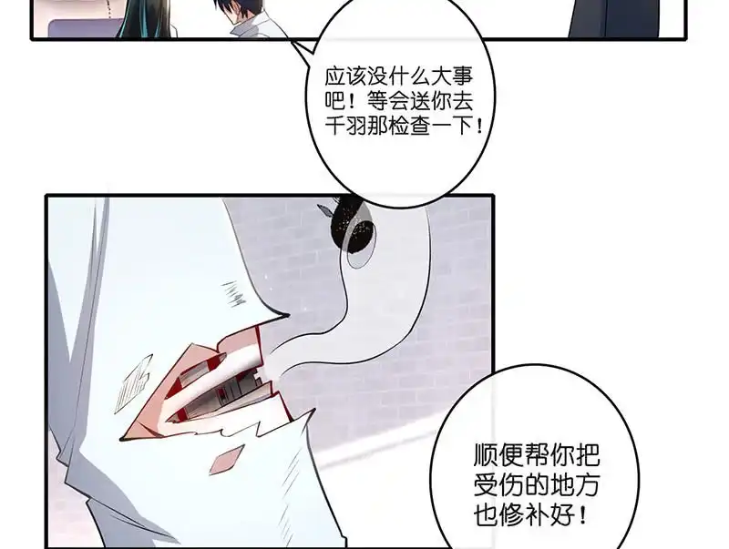 《我的充电女友》最佳演技三人组 第14页