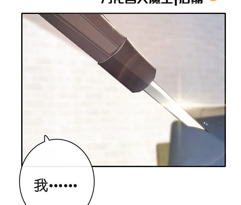 《我的充电女友》最佳演技三人组 第4页